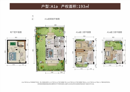 香榭里