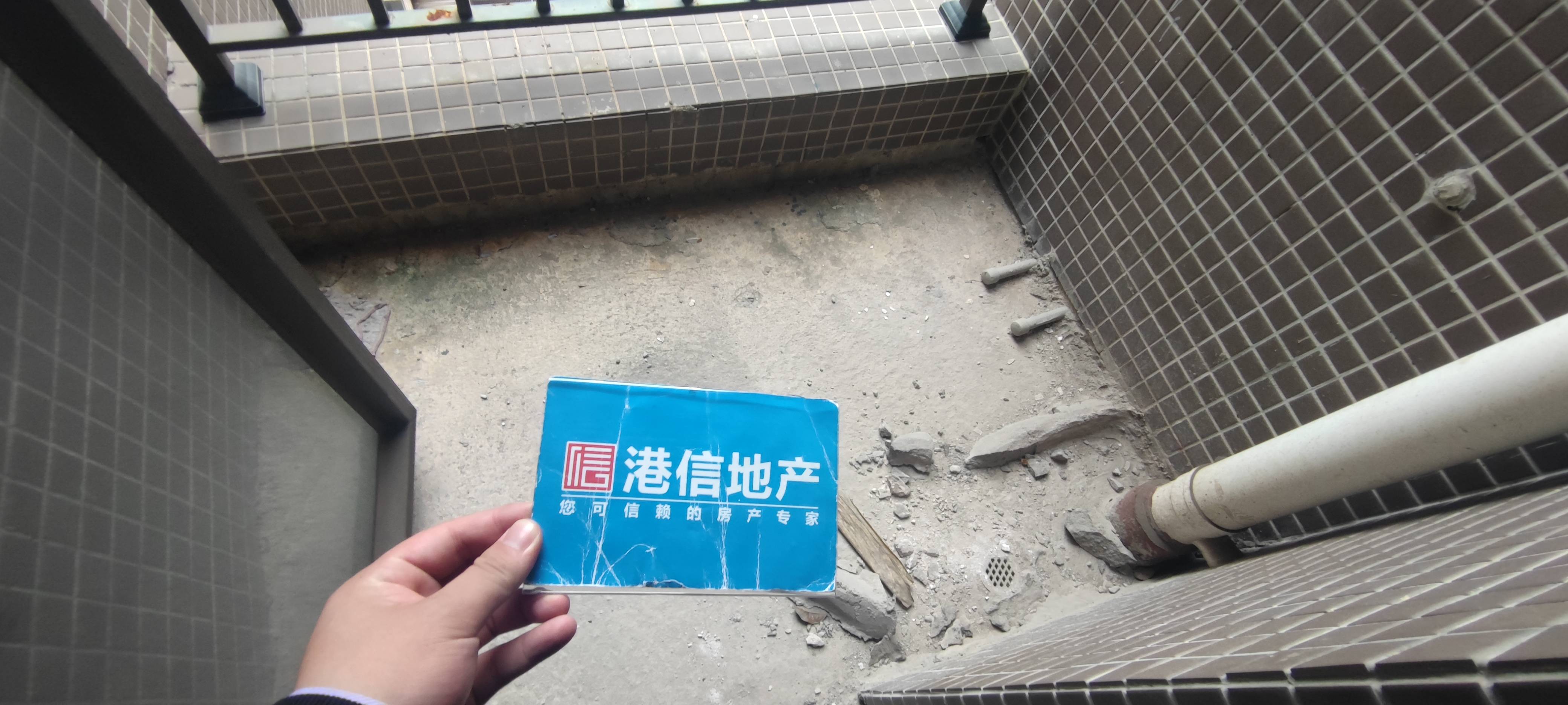 保利国际三期