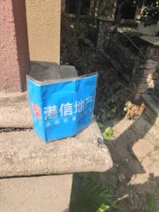中信凯旋公馆