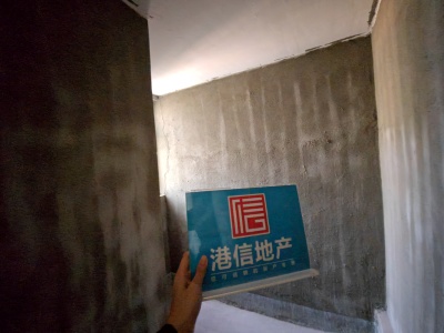 如愿居