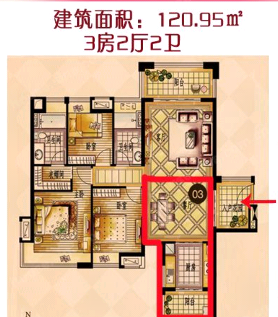 保利国际广场