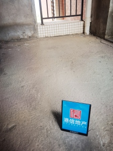 裕港豪庭三期