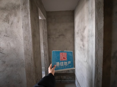 如愿居