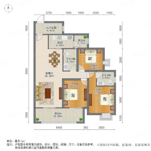保利国际四期