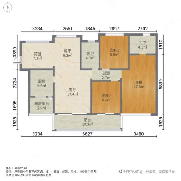城市名都B区