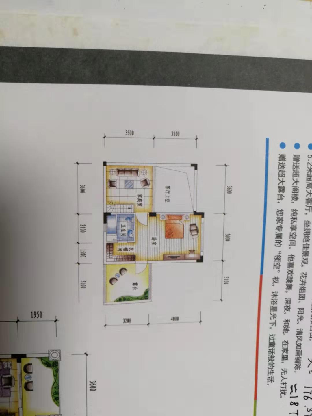 大信芊翠家园
