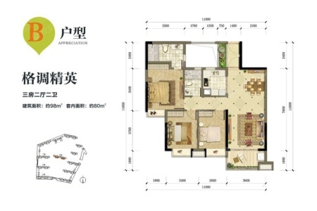 东方骏园