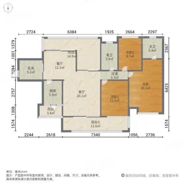 城市名都B区