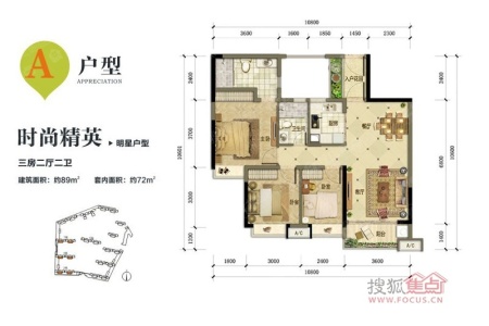 东方骏园