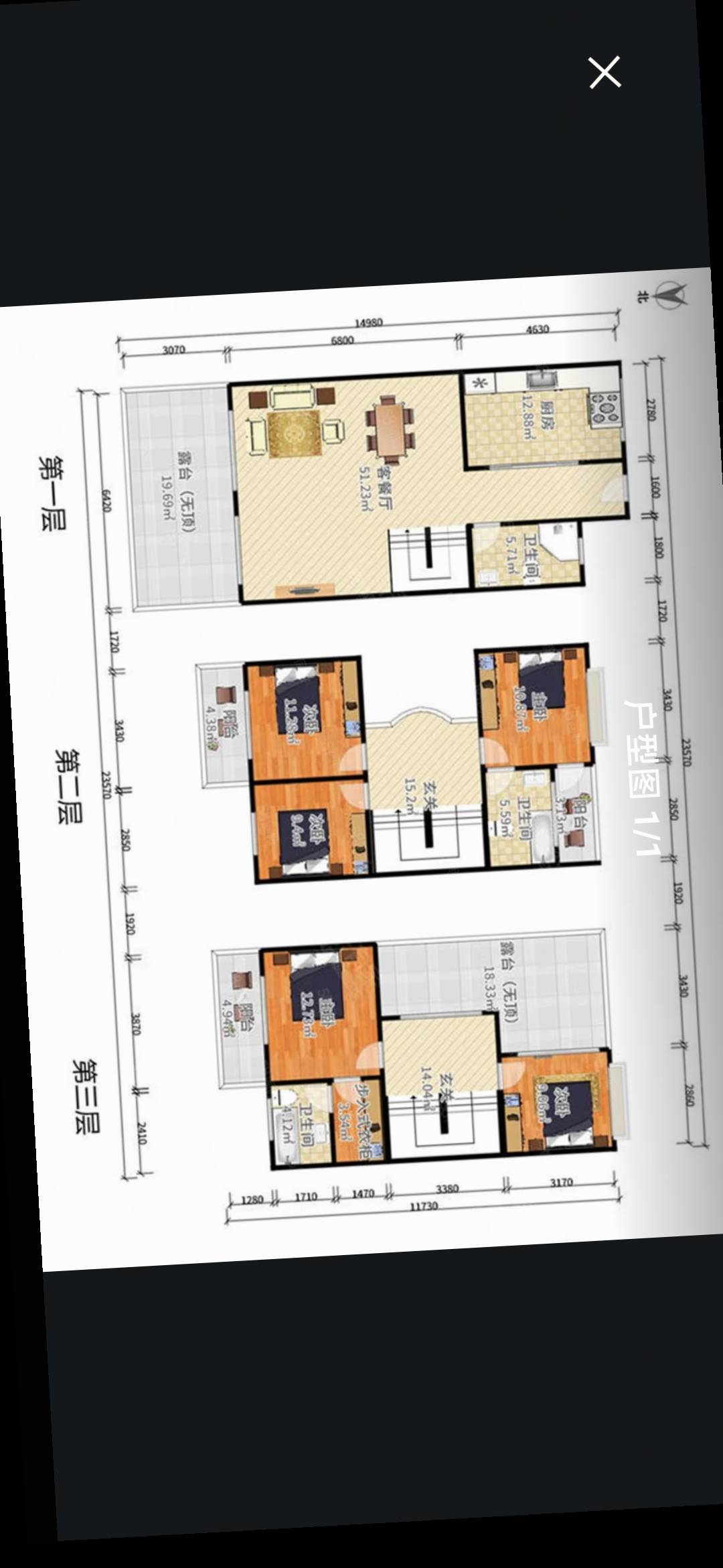 中信凯旋公馆