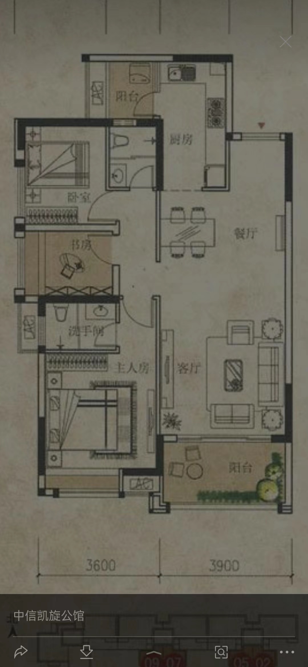 中信凯旋公馆