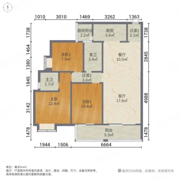 保利国际广场
