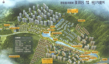 碧桂园·凤凰城