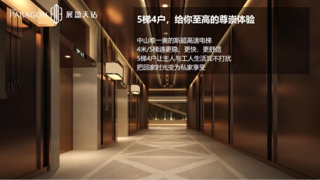 展盈天钻