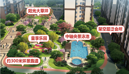 长虹华悦府