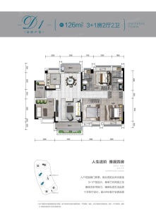 雅居乐国际花园