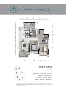 雅居乐国际花园