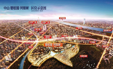 碧桂园·凤凰城