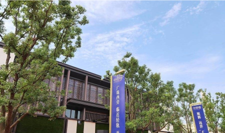 中荟城