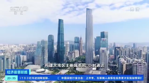 今天！国家发改委官宣：打造“轨道上的大湾区”，粤港澳大湾区内主要城市间1小时通达！