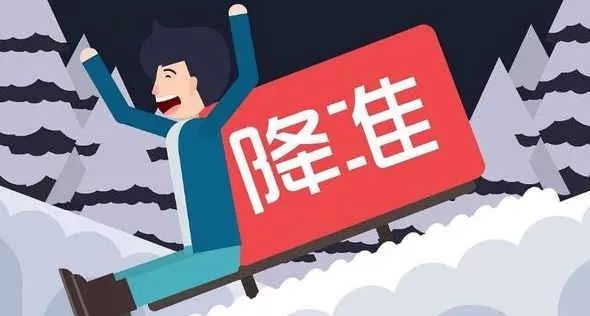 央行宣布全面降准0.5个百分点 释放长期资金约1万亿元