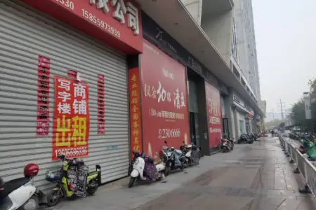 万达广场一期商业街西毛坯真实好房