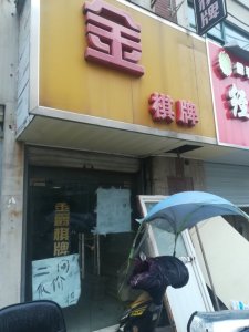 云龙阳光地带临街商铺南简装真实好房