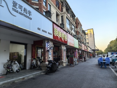香格里拉花园