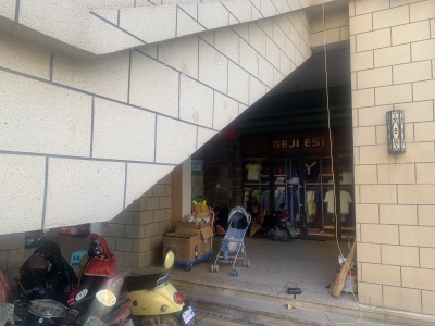 赛纳丽城