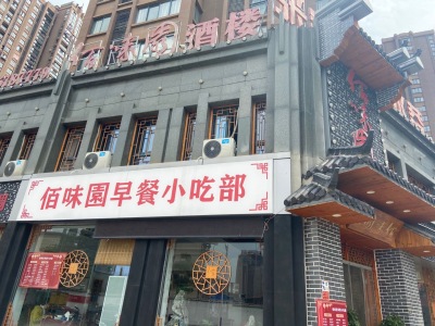 张家山领秀城