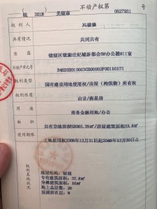 绿地新都会1房1厅1卫南精装真实好房