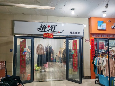 BOBO城双城广场
