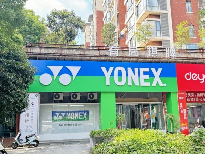 中央城B区