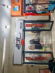 BOBO城双城广场