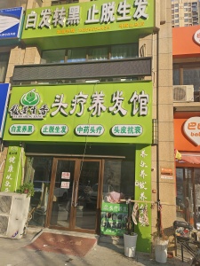 安粮城市广场3期