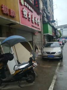 云龙阳光地带