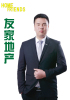 邵万云