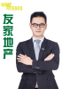 朱迎春