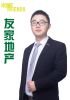张正锋