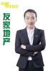 张慧敏