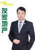 胡良成