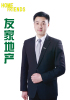 丁成亮