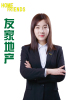 童姗姗