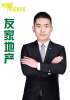 王成名