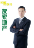伍积宏