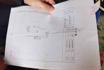 鹊桥小区四村