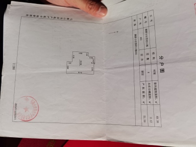 鹊桥小区四村