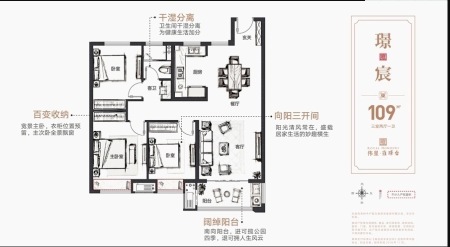 伟星雍璟台