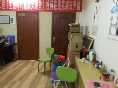 名流印象SOHO
