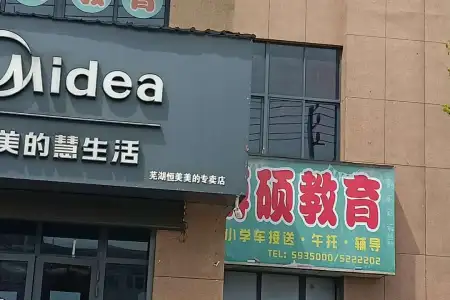 新里城商铺商业街南简装真实好房